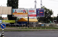 Наружная реклама