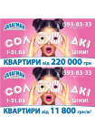 Наружная реклама
