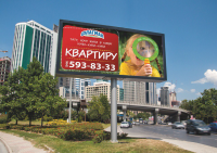 Наружная реклама