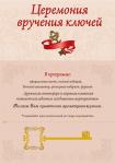 Полиграфия - разработка дизайна
