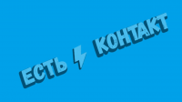 Монтаж для ютуб канала