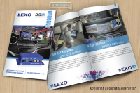 Рекламная продукция для компании LEXO