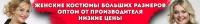 Google Баннер