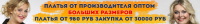 Google Баннер