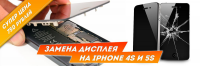 Баннер