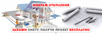 Баннер