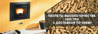 Баннер