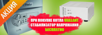 Баннер