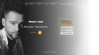 Имидж студия (Главная)