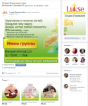 СТУДИЯ МАНИКЮРА LUKSE