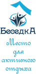 Логотип "Беседка"
