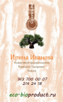 Визитка COLORS OF LIFE