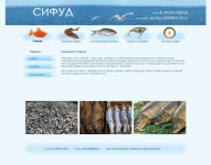 Верстка сайта Сифуд