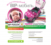 Сайт Bip Mobil