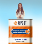 Стенд КурсОт на выстовке