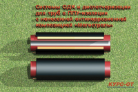 Превью стенд 3D для Курс-От