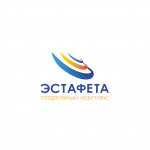 Спортивный комплекс "Эстафета"