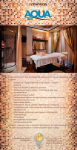 Работа 2758251