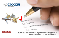 Плакат