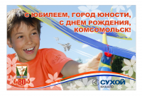 Баннер