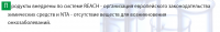Работа 2823418