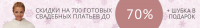 Работа 2823364