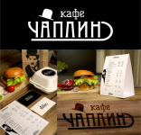 кафе Чаплин