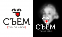 Съем кафе