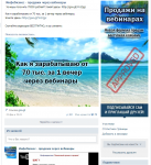 Оформление группы Вконтакте