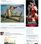 Сообщество Вконтакте 95000 участников