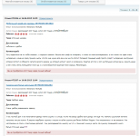 Работа 2392763