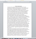 Ремонт ванной комнаты