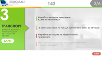 Работа 2994960
