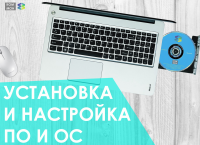 Работа 2994962