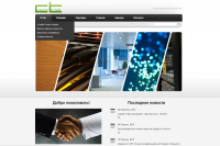 Сайт для компании CAPTRADE