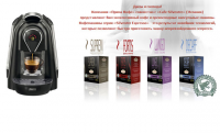 Сайт Primacoffe