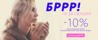 Ресайз