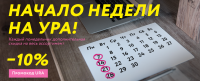 Дизайн и ресайз