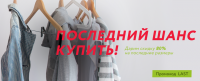 Ресайз