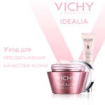 дизайн баннера для рассылки