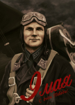 9 мая