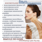 Работа 2990699