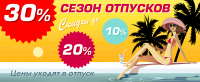 Баннер