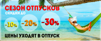 Баннер