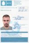 Подключение абонентов к интернету и ТВ