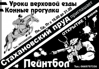 Макет под печать на ризографе