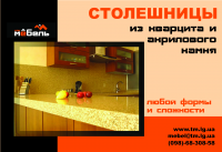 Работа 1993974