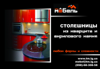 Работа 1993973
