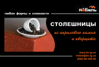 Работа 1993971