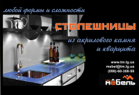 Работа 1993968